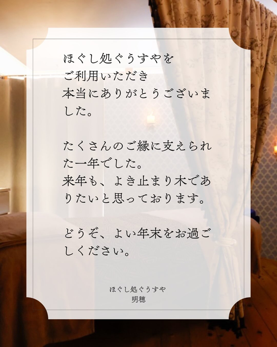 画像330