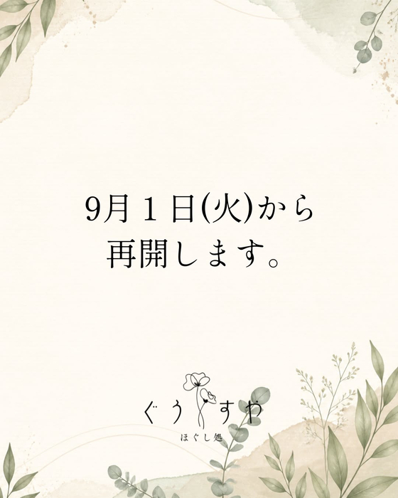 画像353